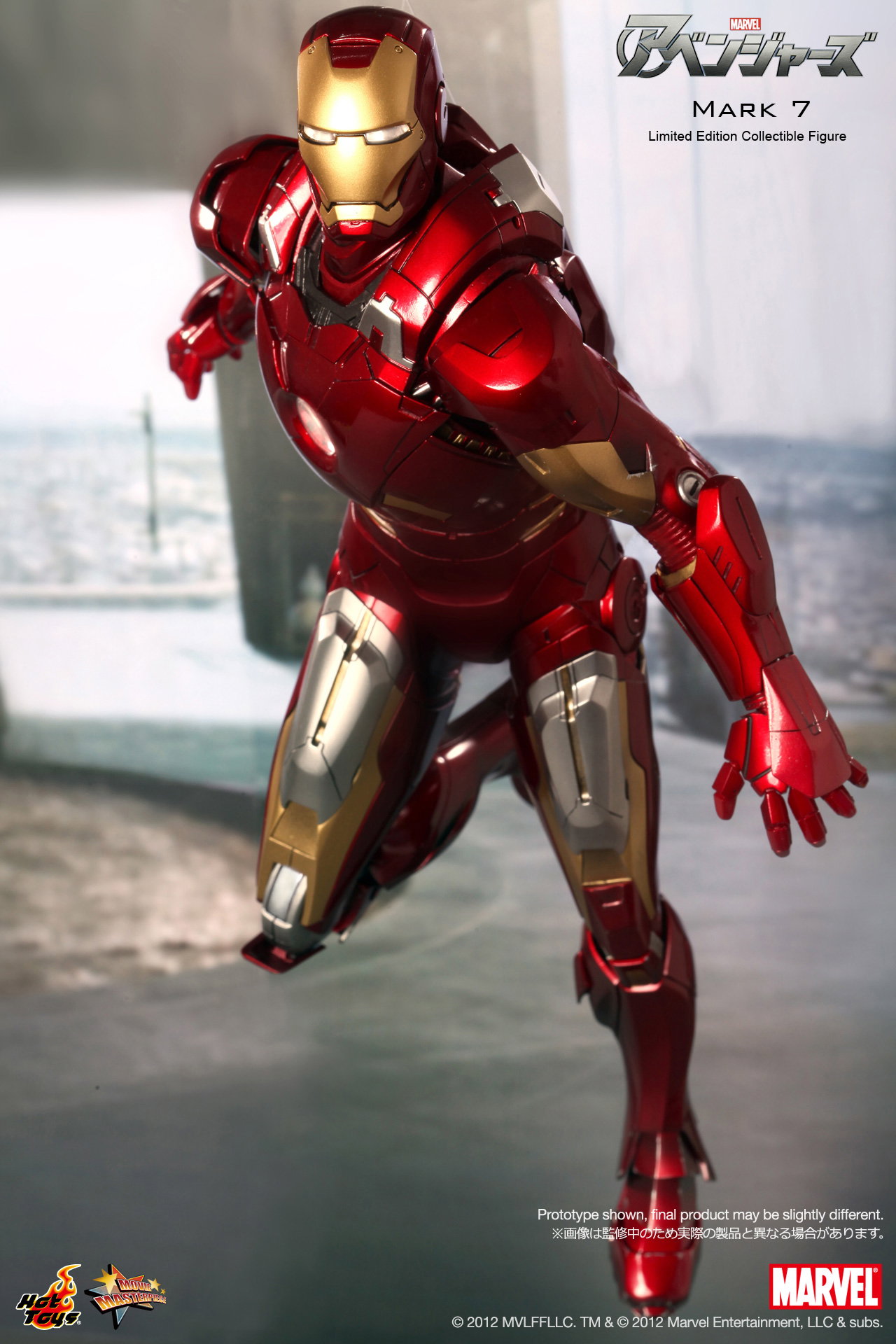 The Avengers - Mark 7 image 6