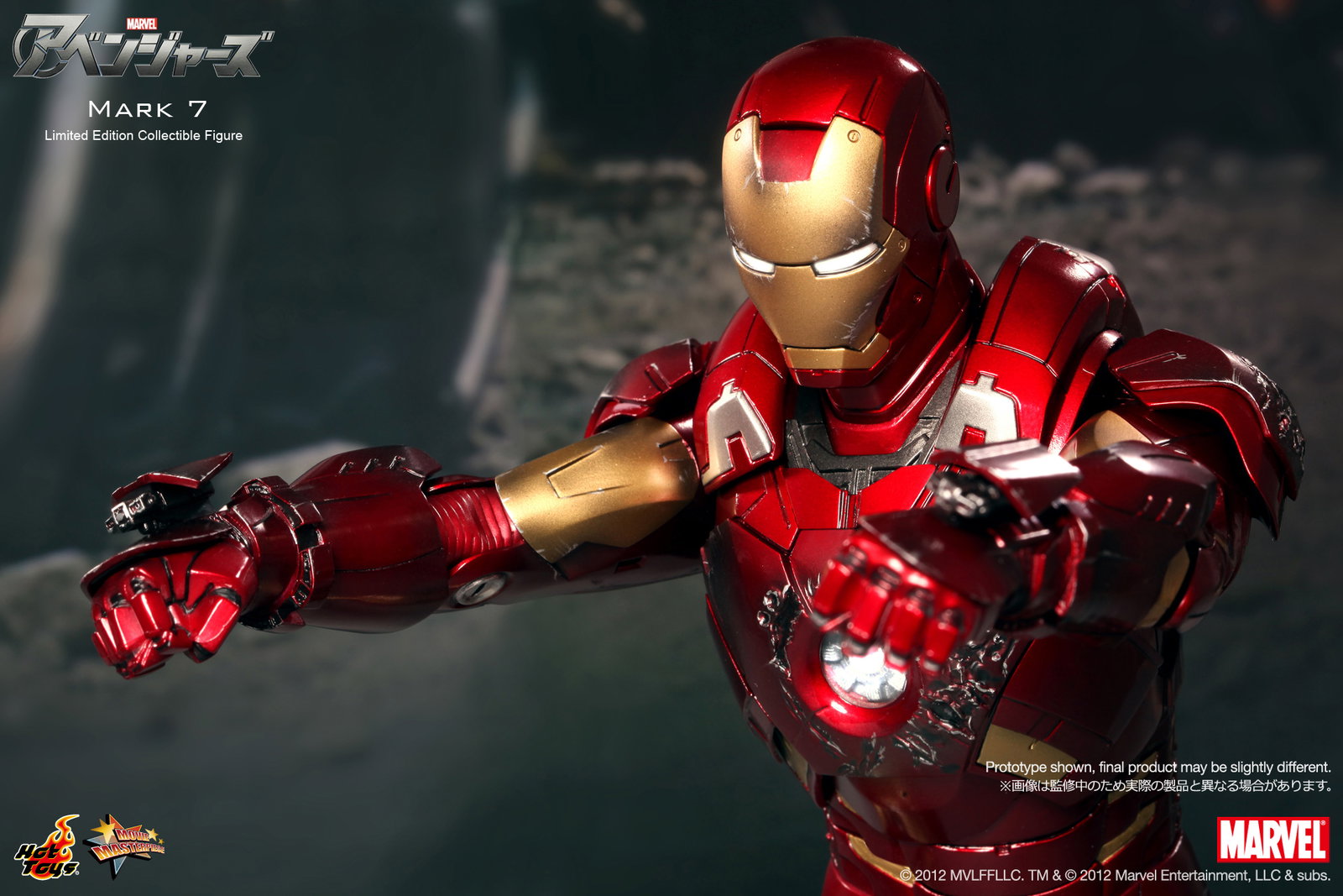 The Avengers - Mark 7 image 8