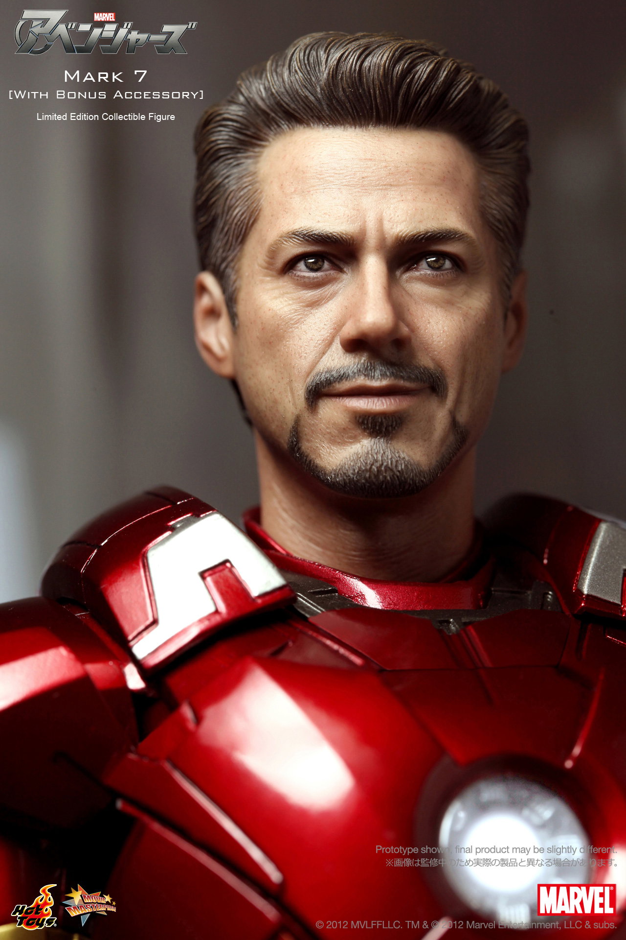 The Avengers - Mark 7 [With Bonus Accessory] image 10