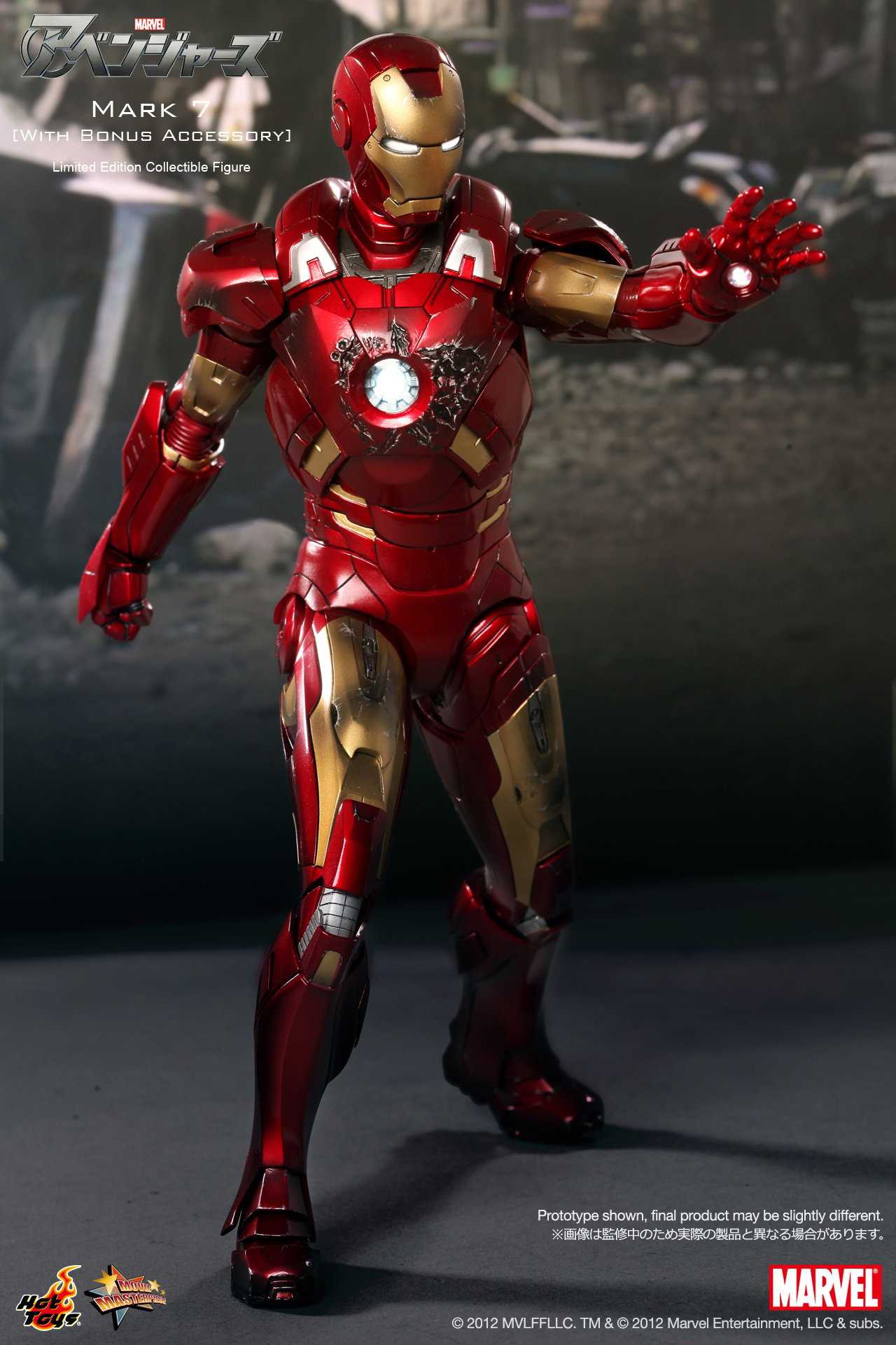 The Avengers - Mark 7 [With Bonus Accessory] image 6