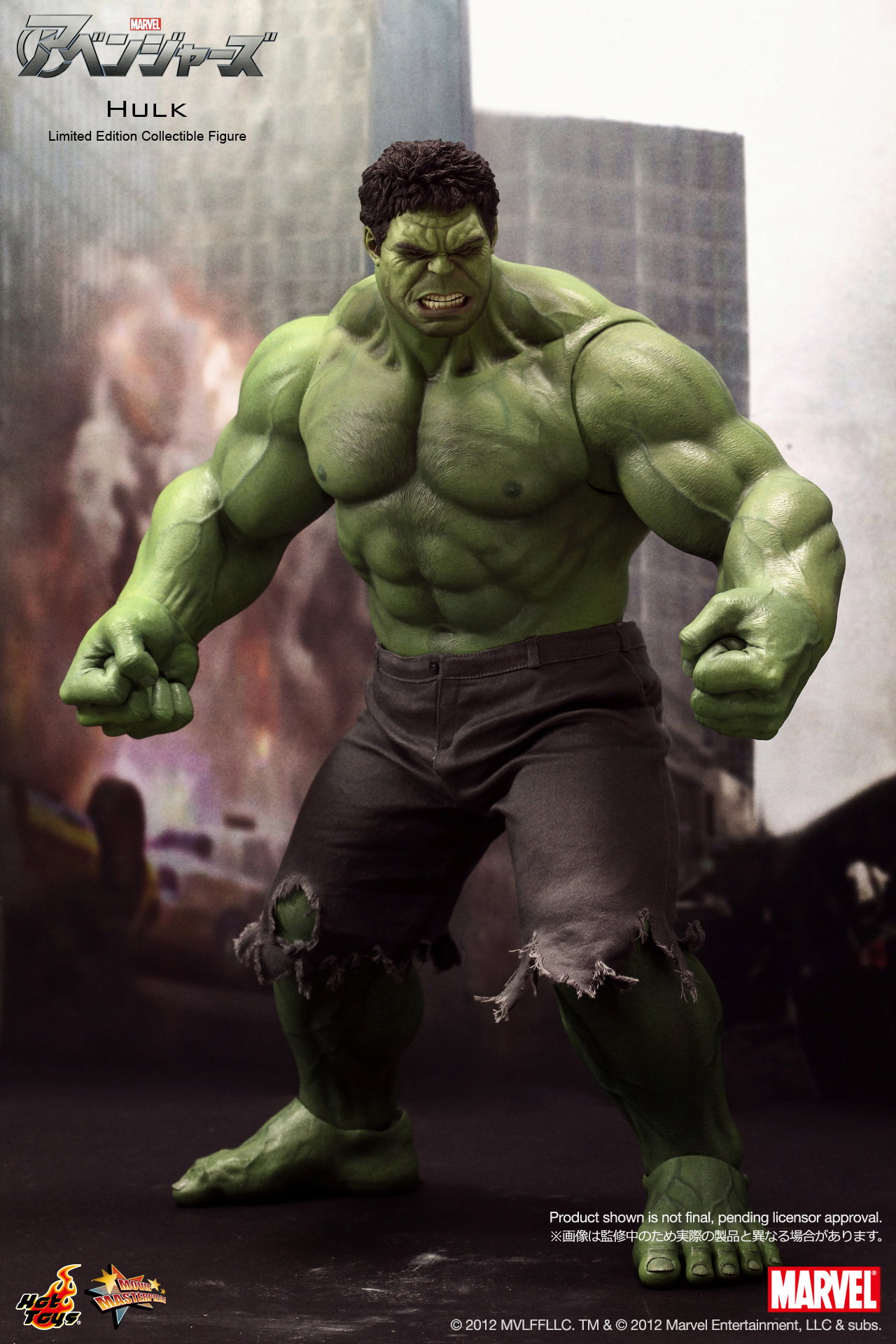The Avengers - Hulk image 1