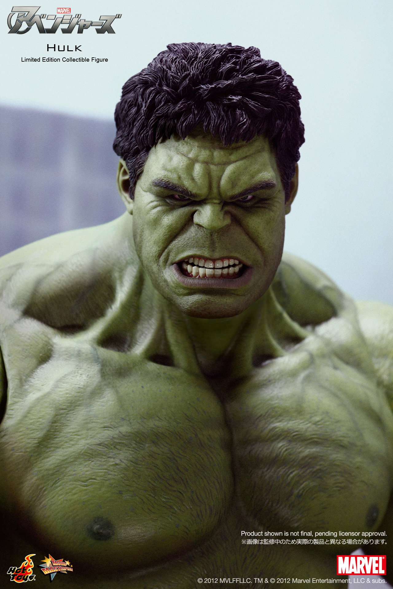The Avengers - Hulk image 10