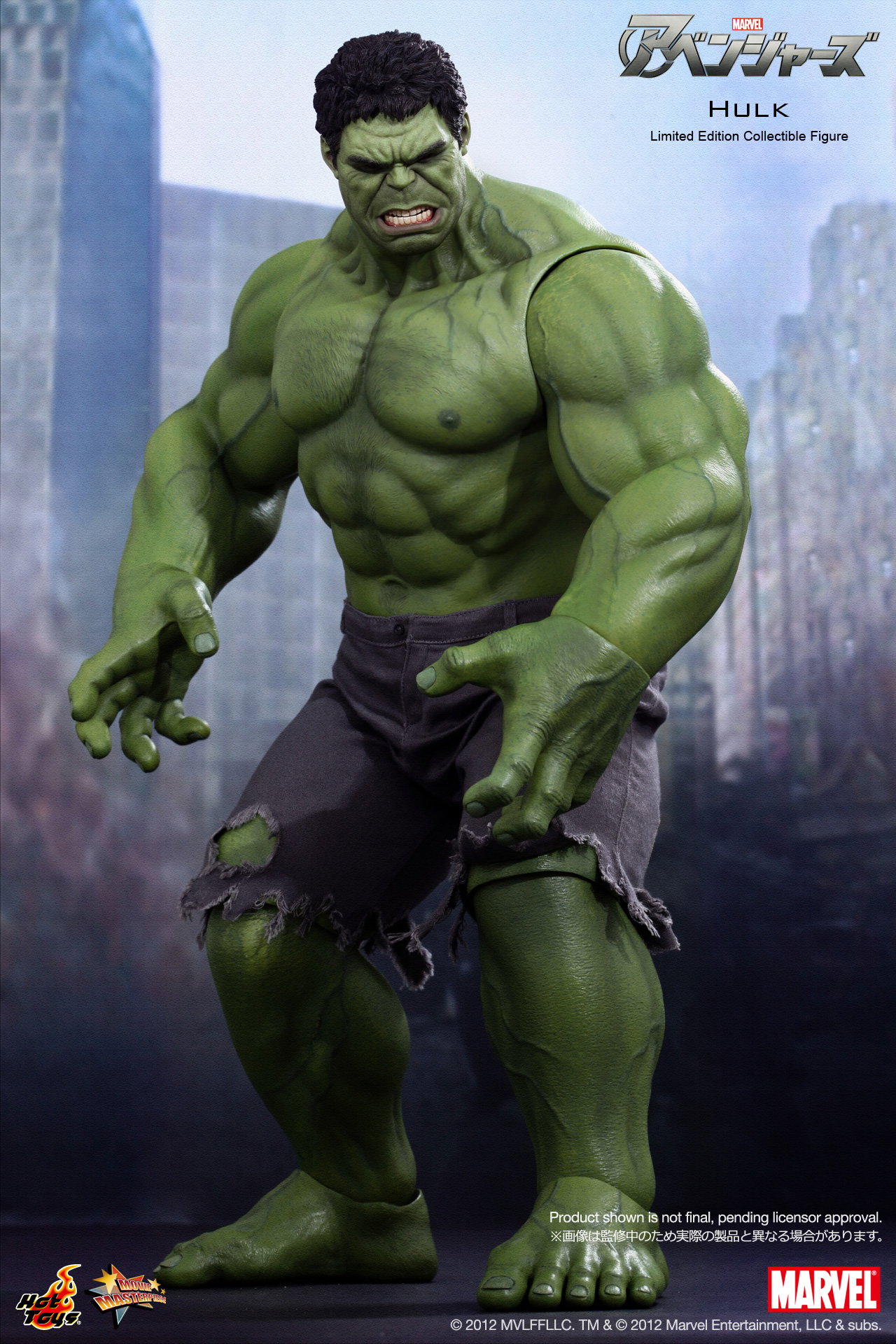 The Avengers - Hulk image 2