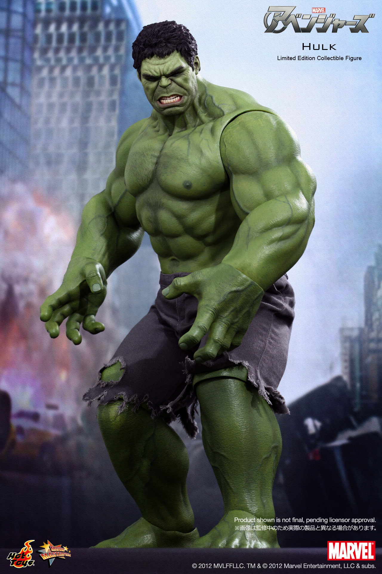 The Avengers - Hulk image 3