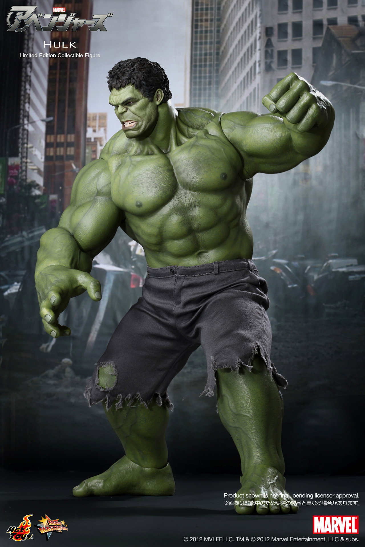 The Avengers - Hulk image 4