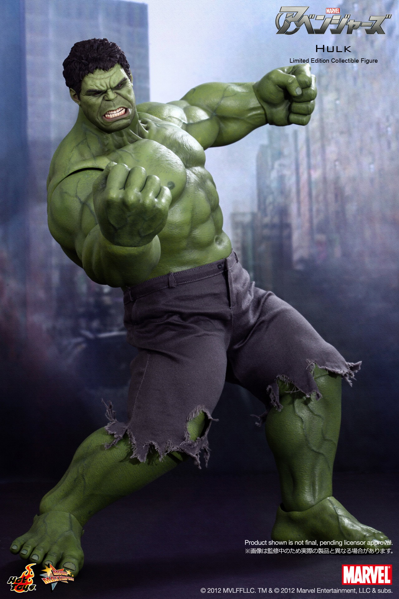 The Avengers - Hulk image 5