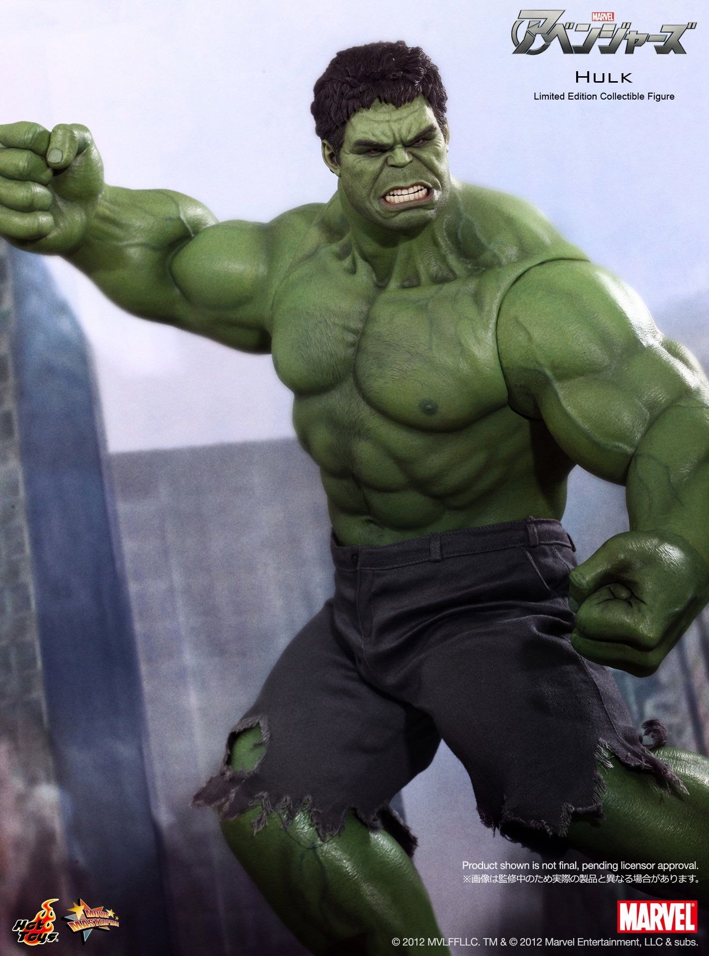The Avengers - Hulk image 6