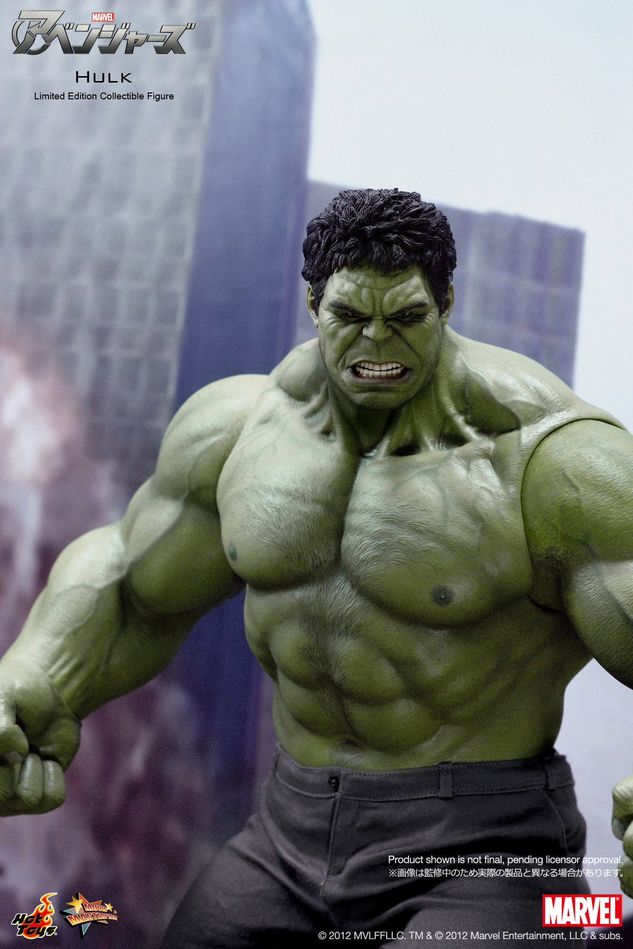 The Avengers - Hulk image 7