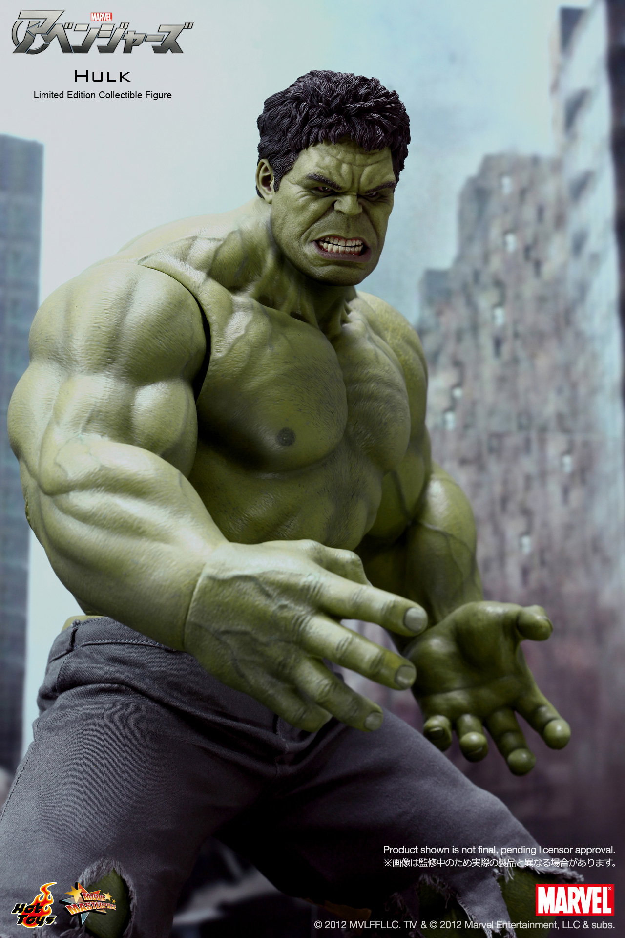 The Avengers - Hulk image 8