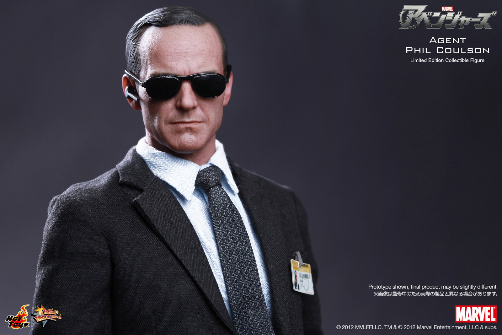 The Avengers - Agent Phil Coulson image 10