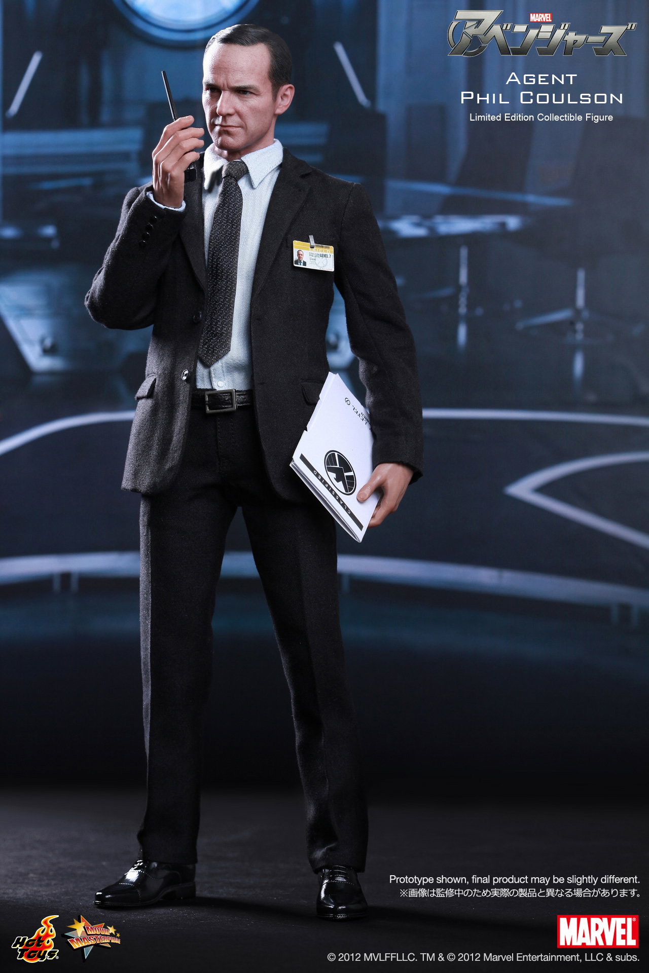 The Avengers - Agent Phil Coulson image 2