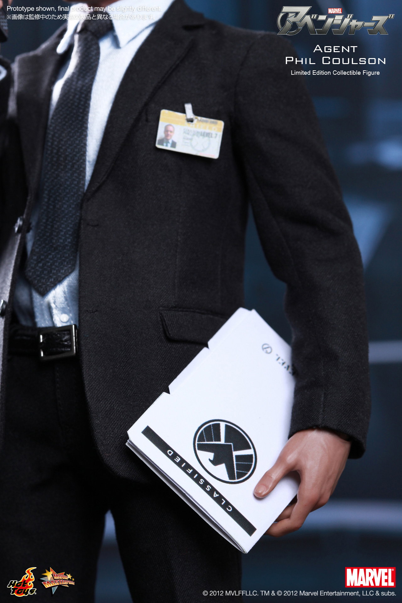 The Avengers - Agent Phil Coulson image 4