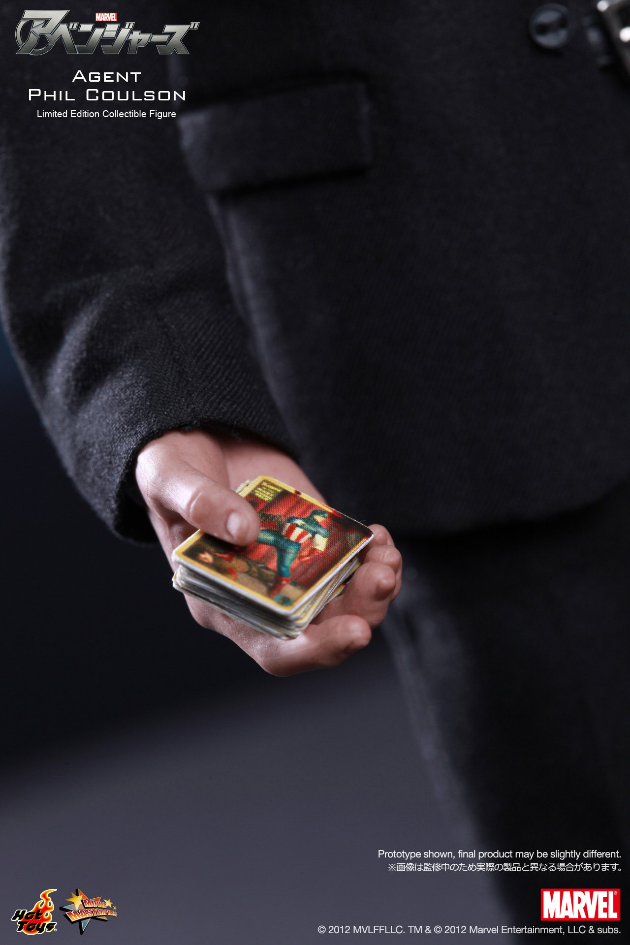 The Avengers - Agent Phil Coulson image 6