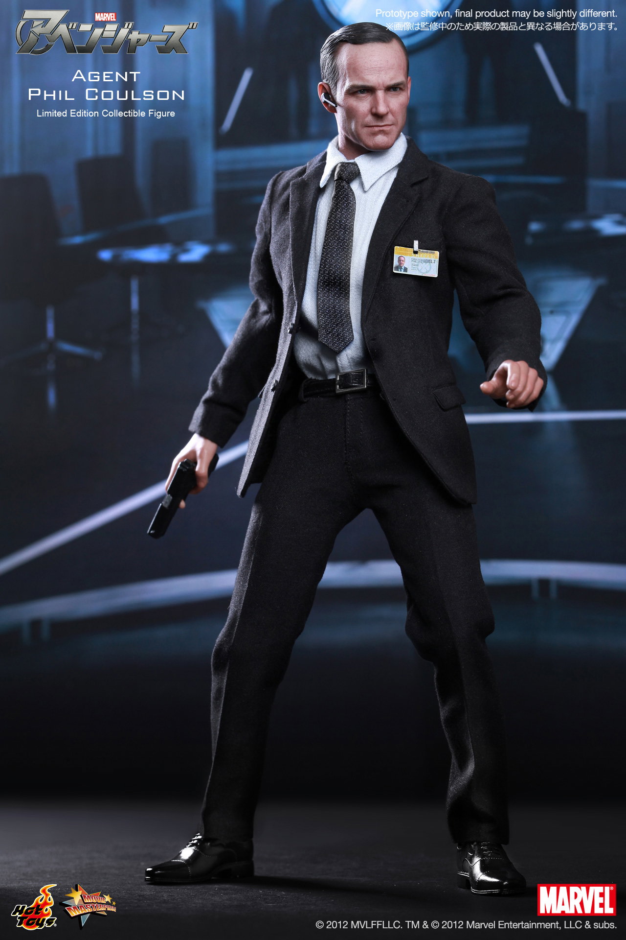 The Avengers - Agent Phil Coulson image 7