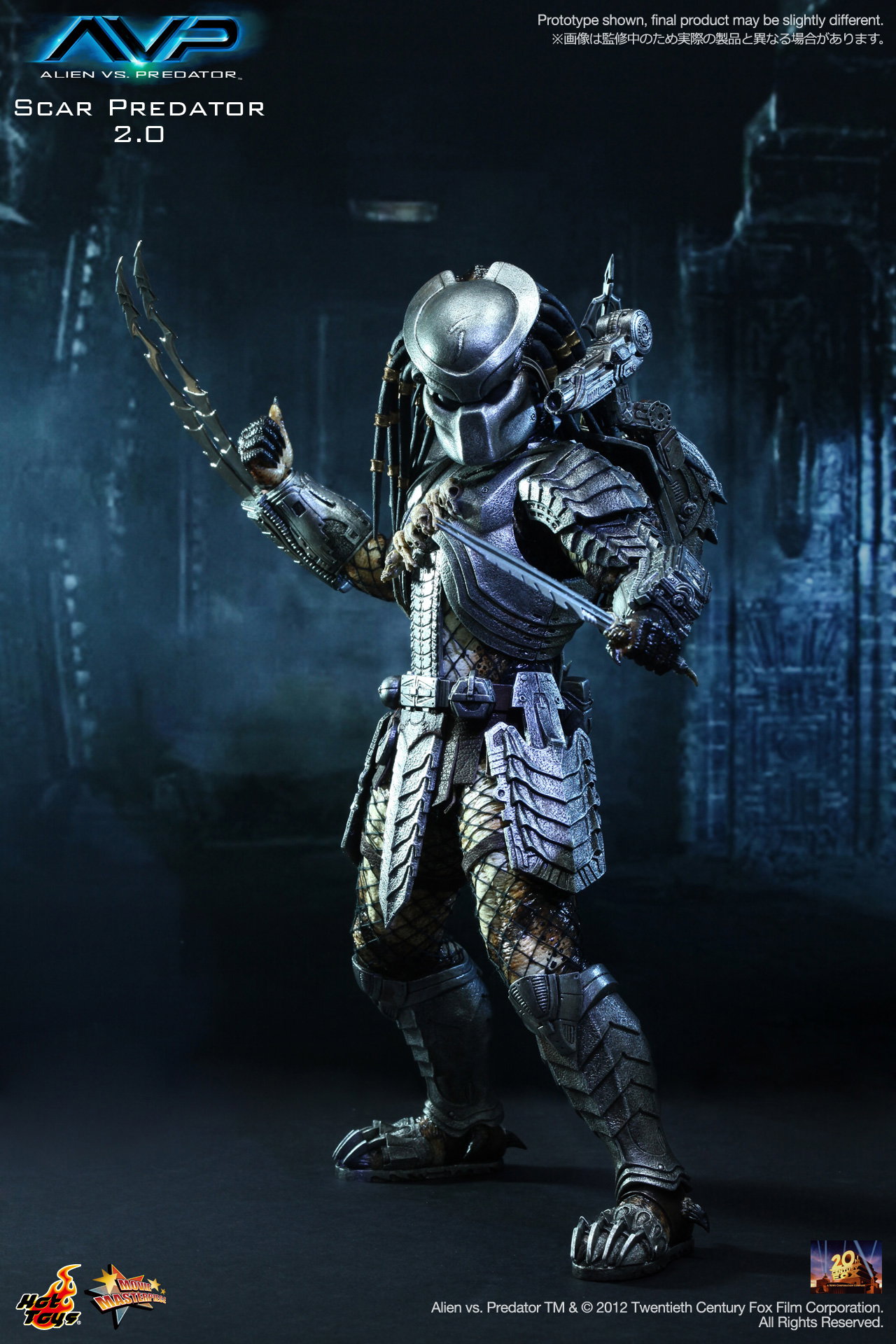 AVP - Scar Predator 2.0 image 2