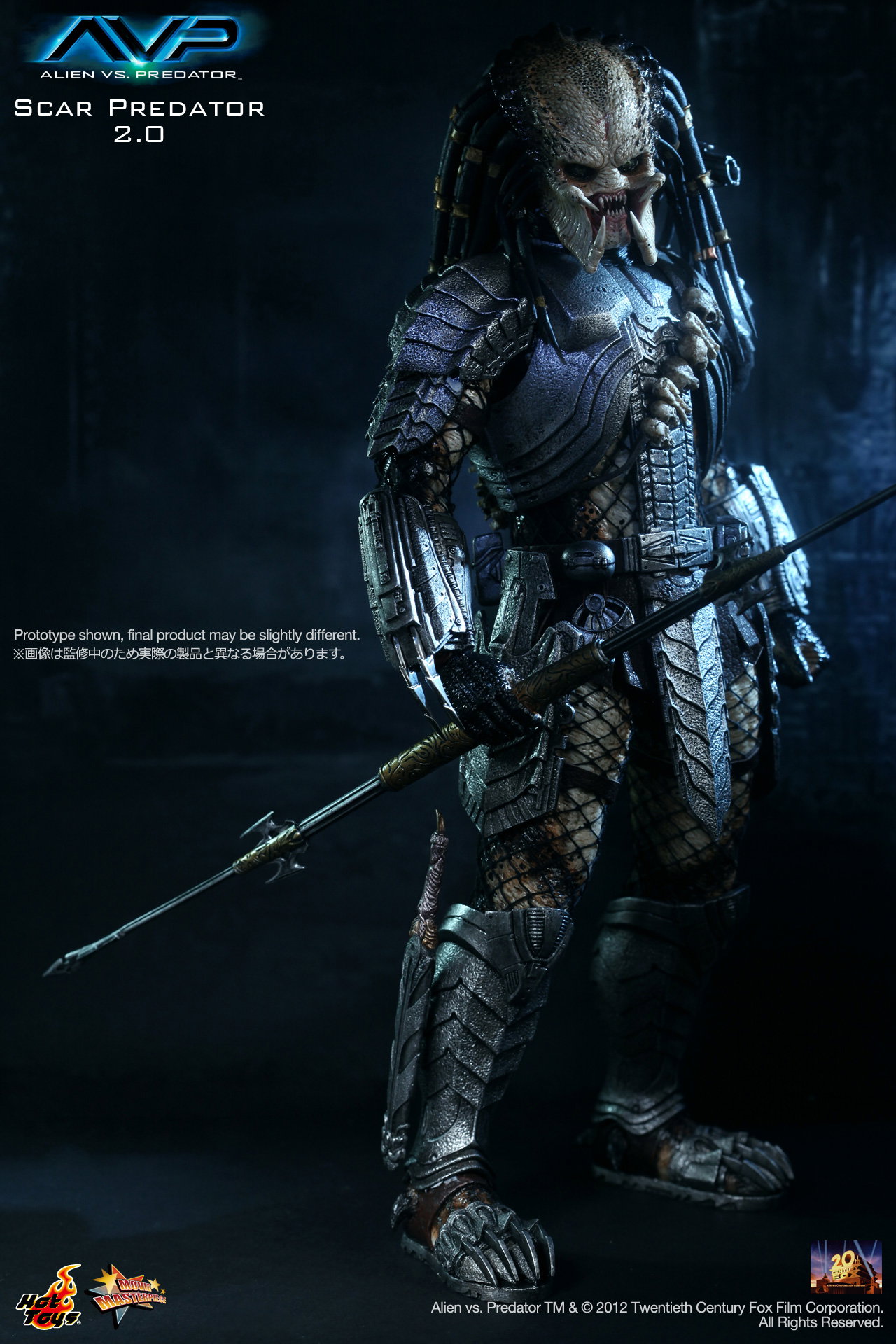 AVP - Scar Predator 2.0 image 3