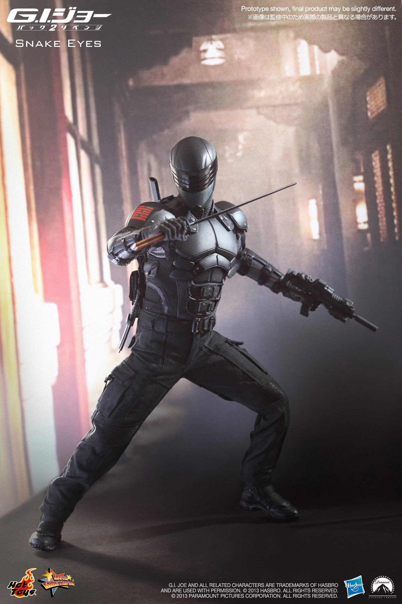G.I. Joe Retaliation - Snake Eyes image 2