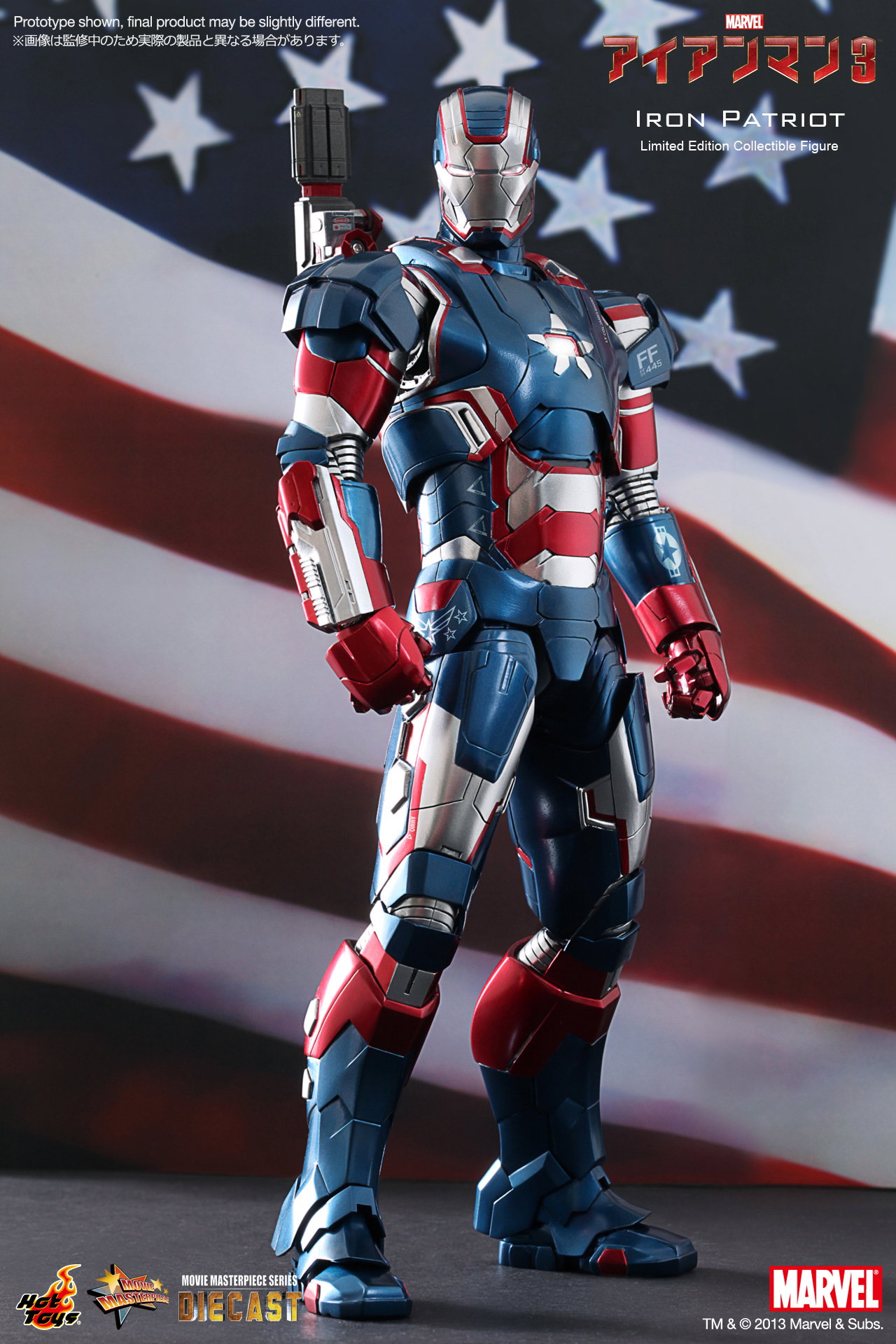 Iron Man 3 - Iron Patriot image 1