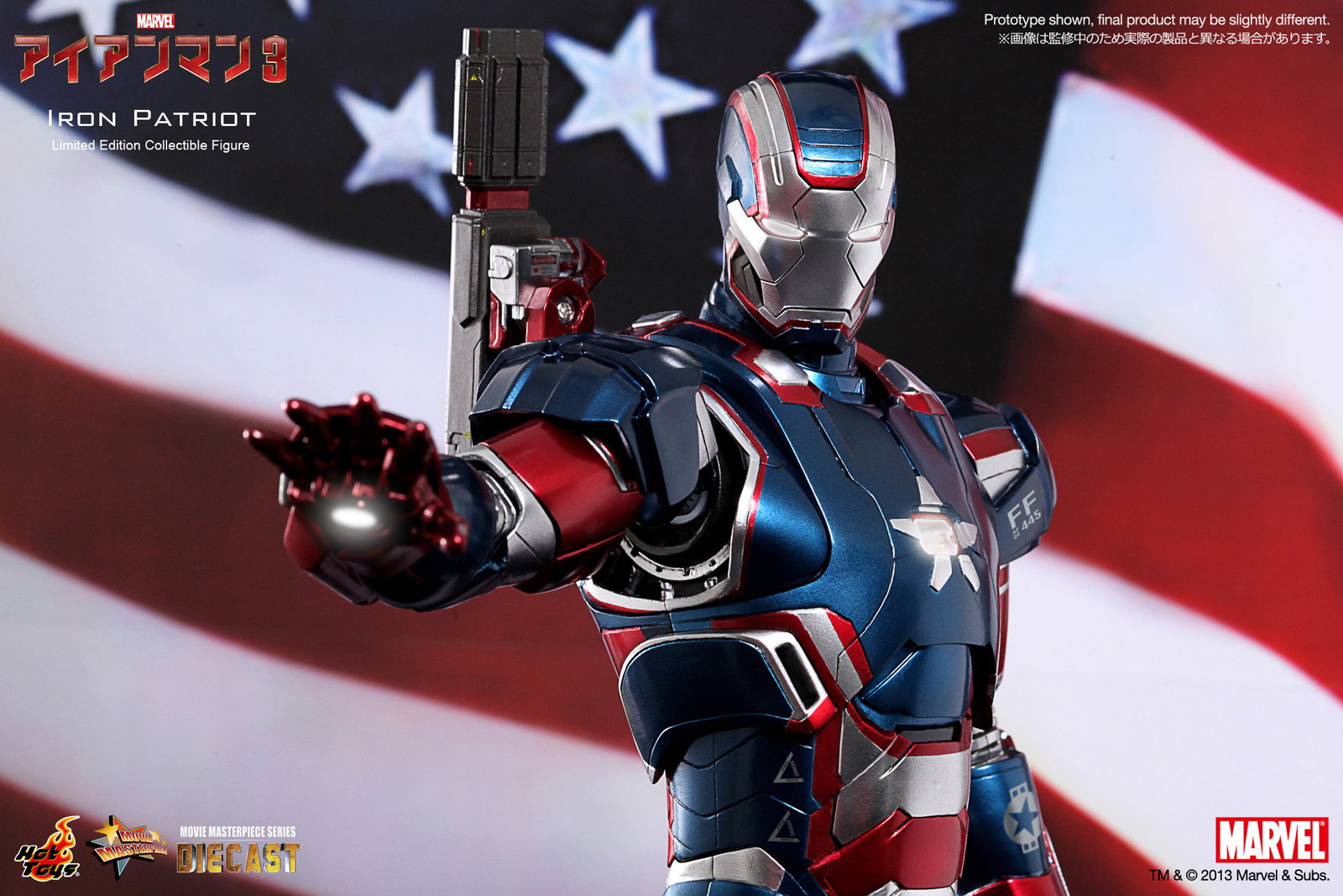 Iron Man 3 - Iron Patriot image 10