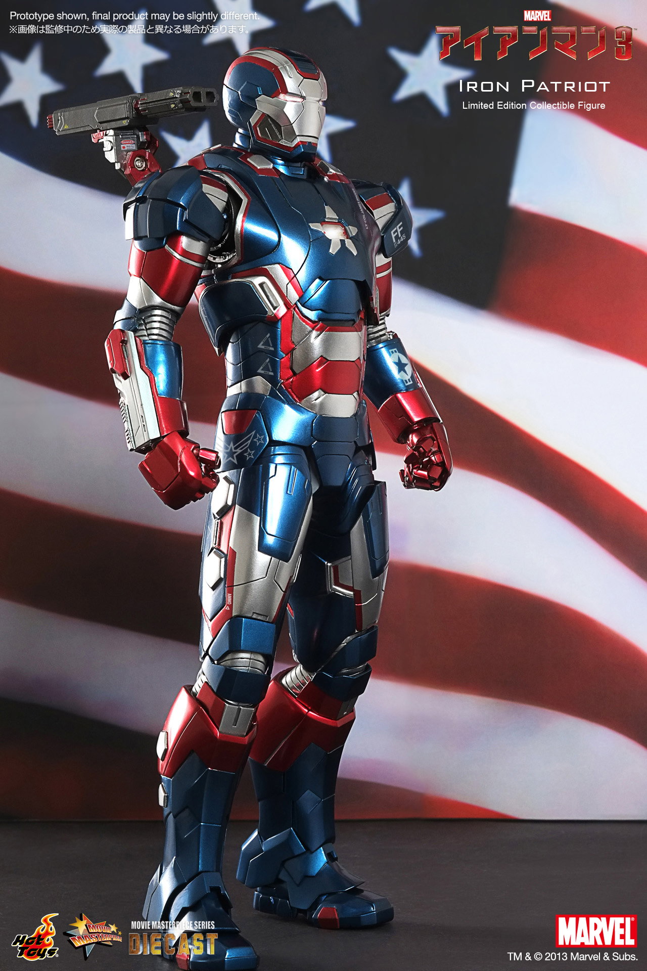 Iron Man 3 - Iron Patriot image 2
