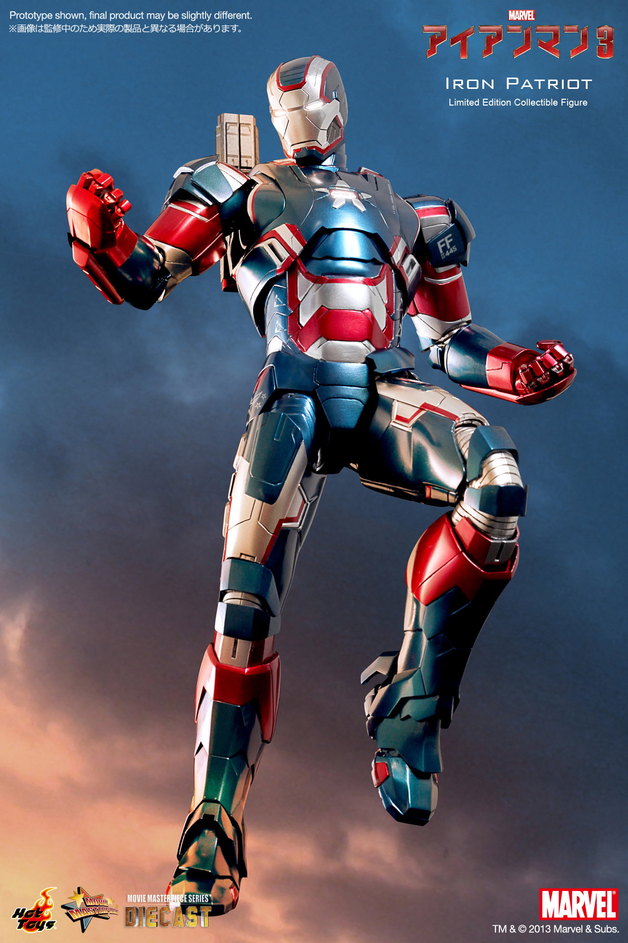 Iron Man 3 - Iron Patriot image 3