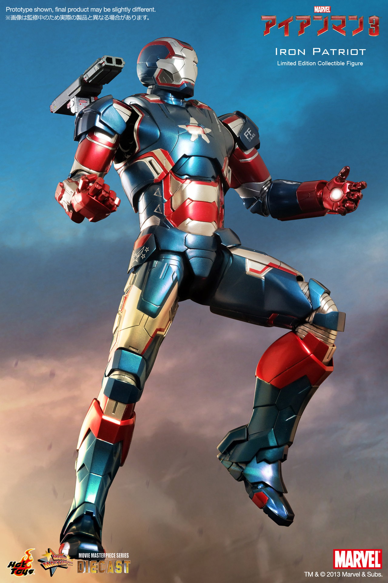 Iron Man 3 - Iron Patriot image 4