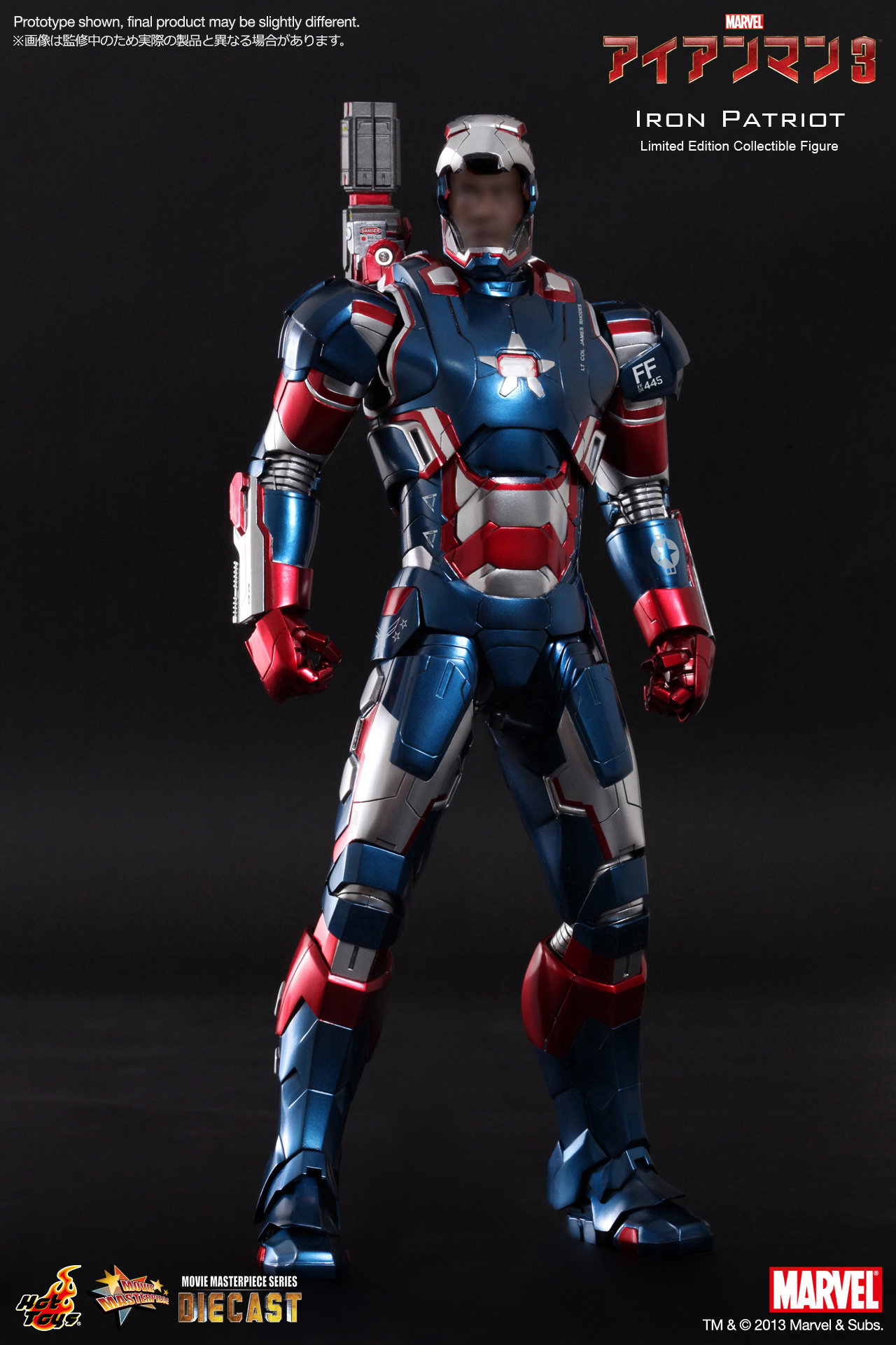 Iron Man 3 - Iron Patriot image 5