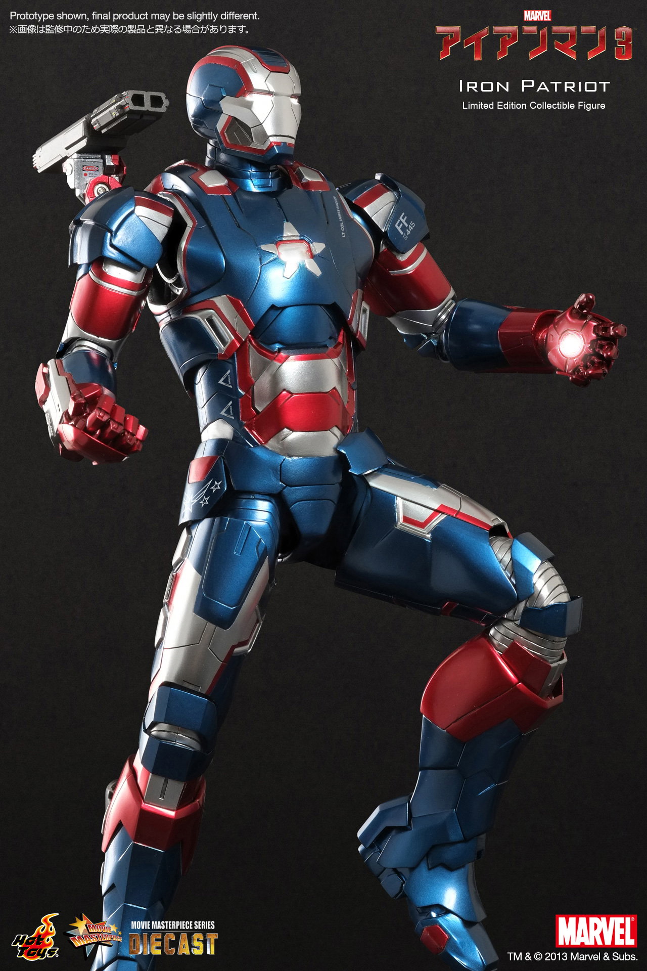Iron Man 3 - Iron Patriot image 6