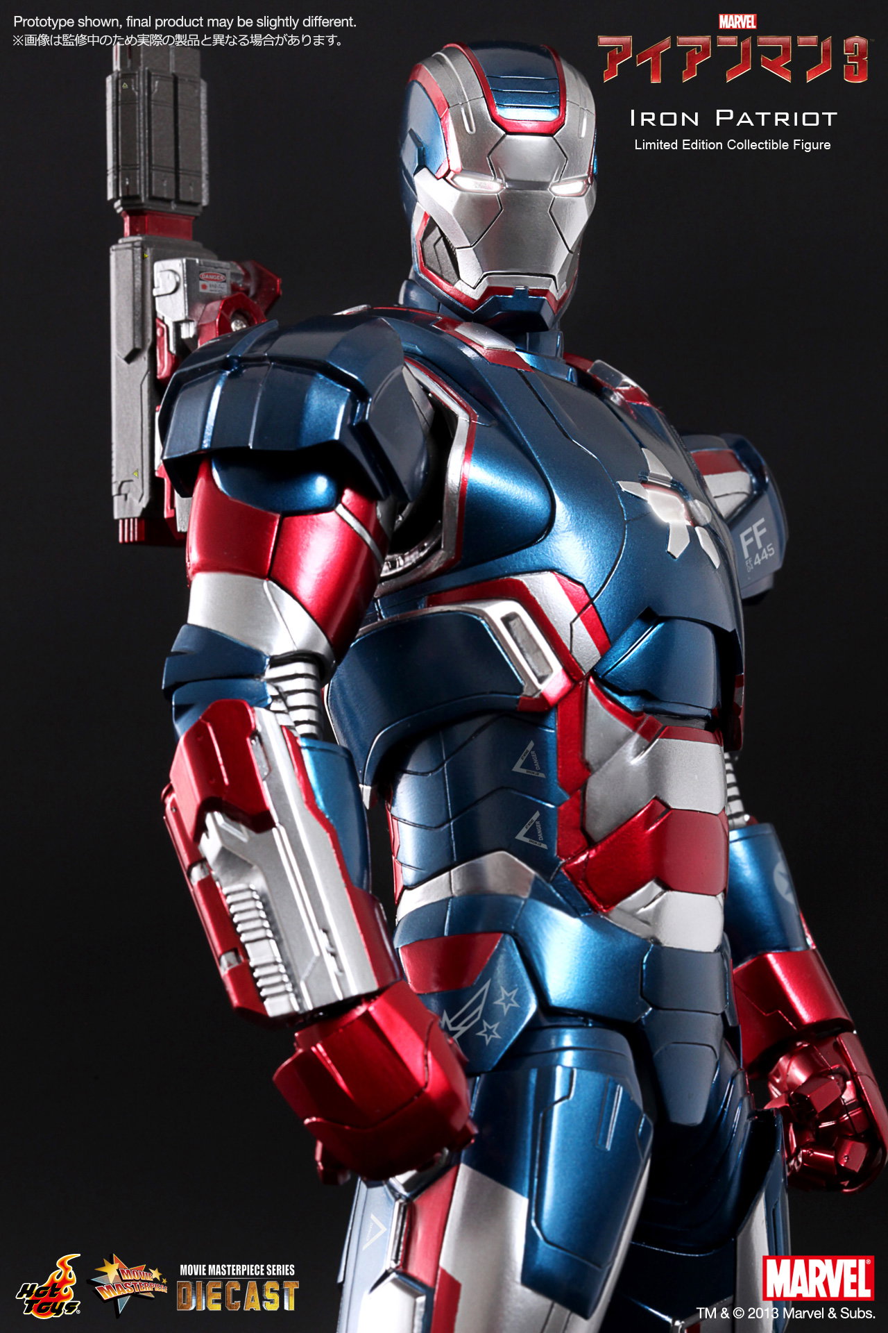 Iron Man 3 - Iron Patriot image 7
