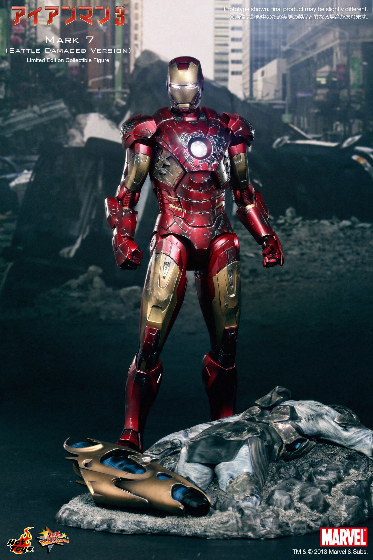 The Avengers - Mark 7 (Battle Damaged Version) image 2