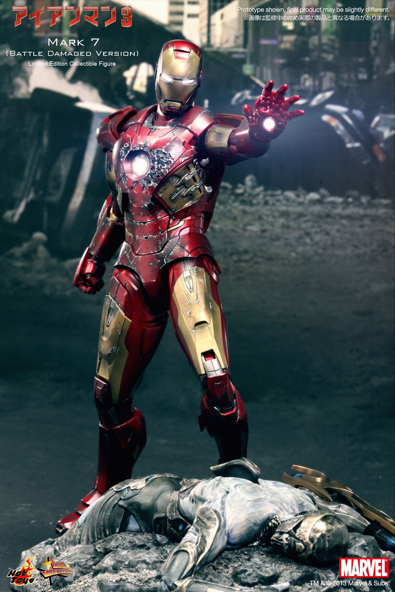 The Avengers - Mark 7 (Battle Damaged Version) image 3