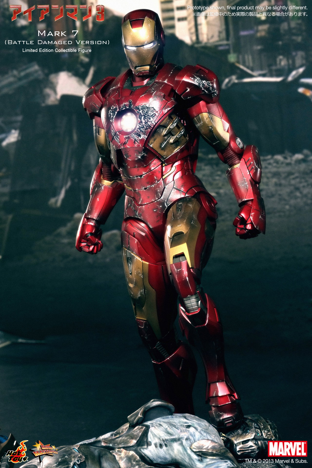 The Avengers - Mark 7 (Battle Damaged Version) image 4