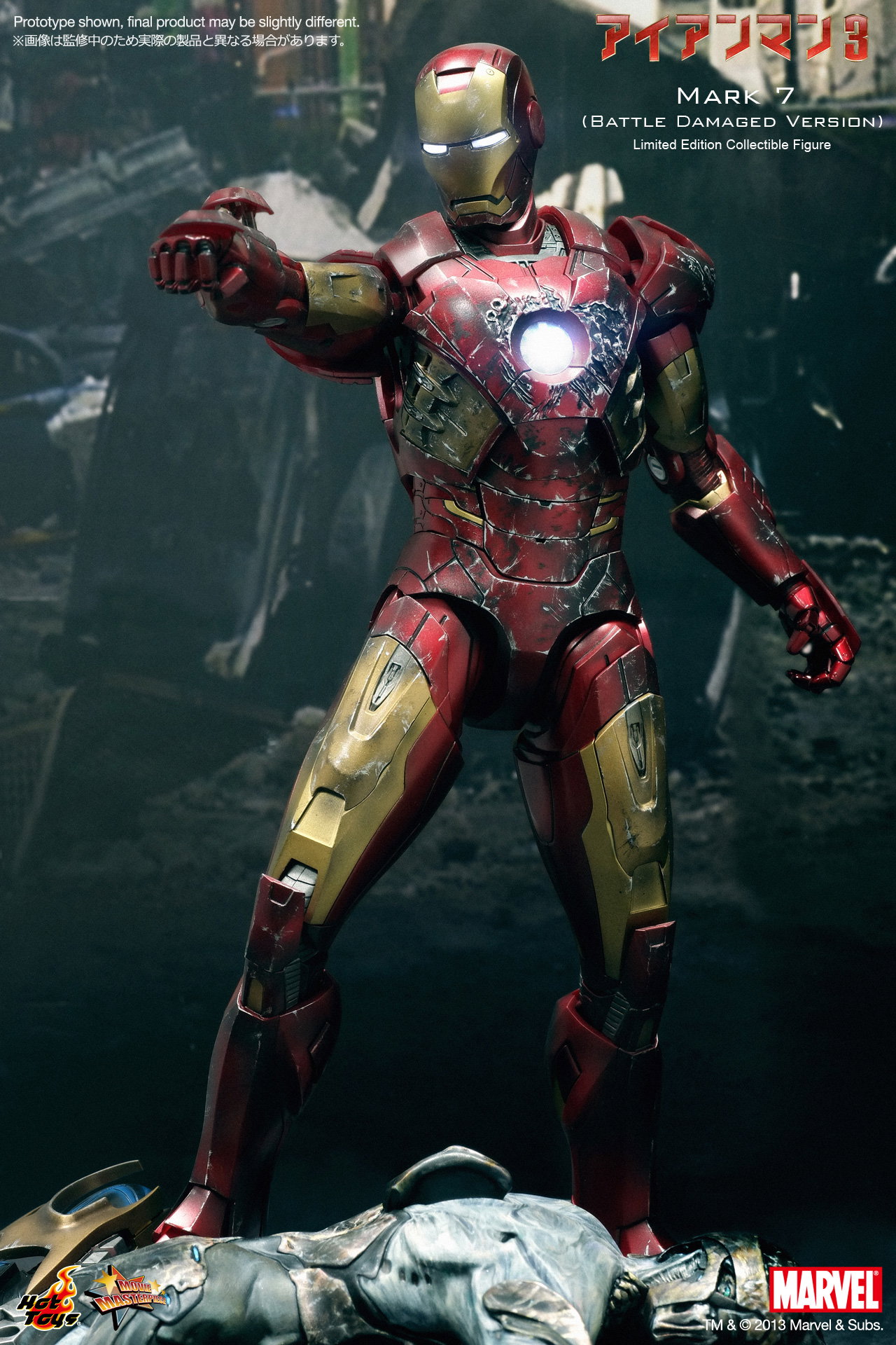 The Avengers - Mark 7 (Battle Damaged Version) image 5