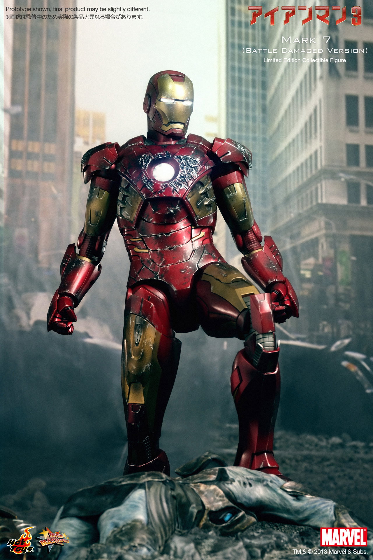 The Avengers - Mark 7 (Battle Damaged Version) image 7