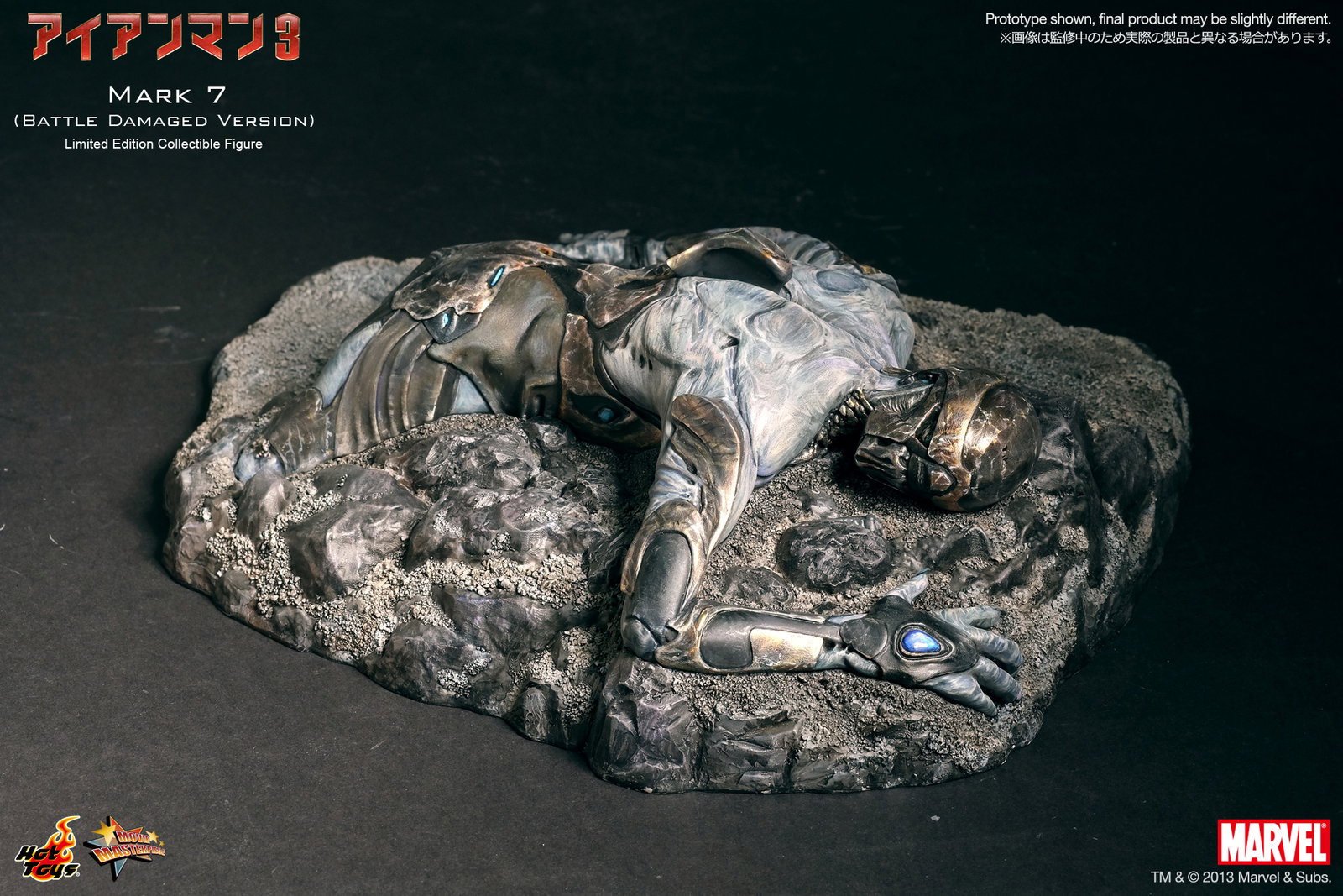 The Avengers - Mark 7 (Battle Damaged Version) image 9