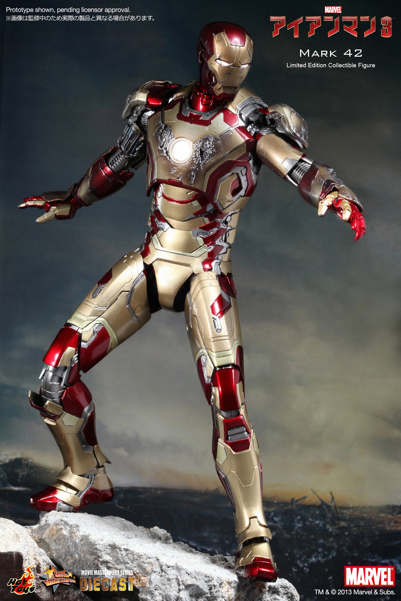 Iron Man 3 - Mark 42 image 10
