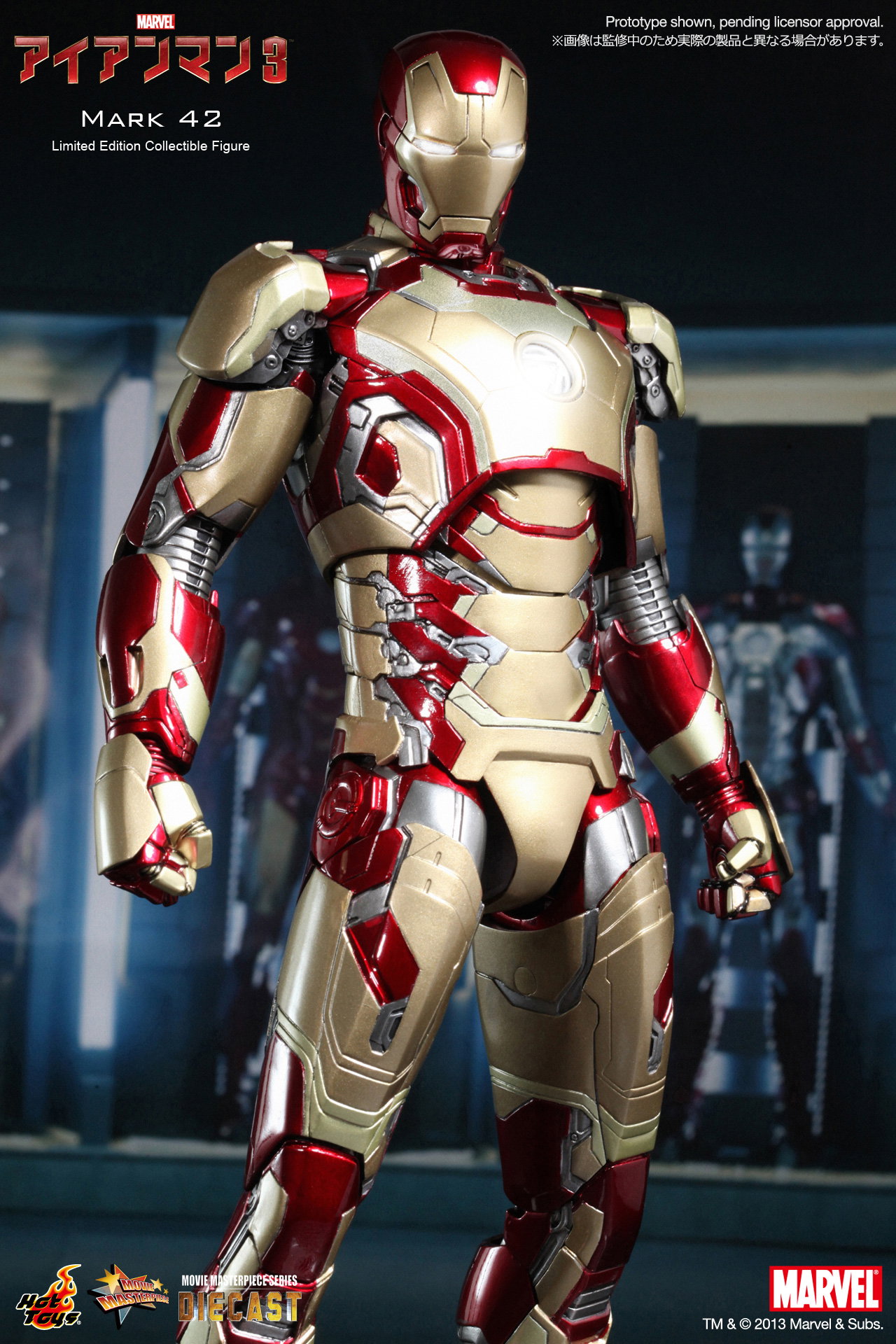 Iron Man 3 - Mark 42 image 2