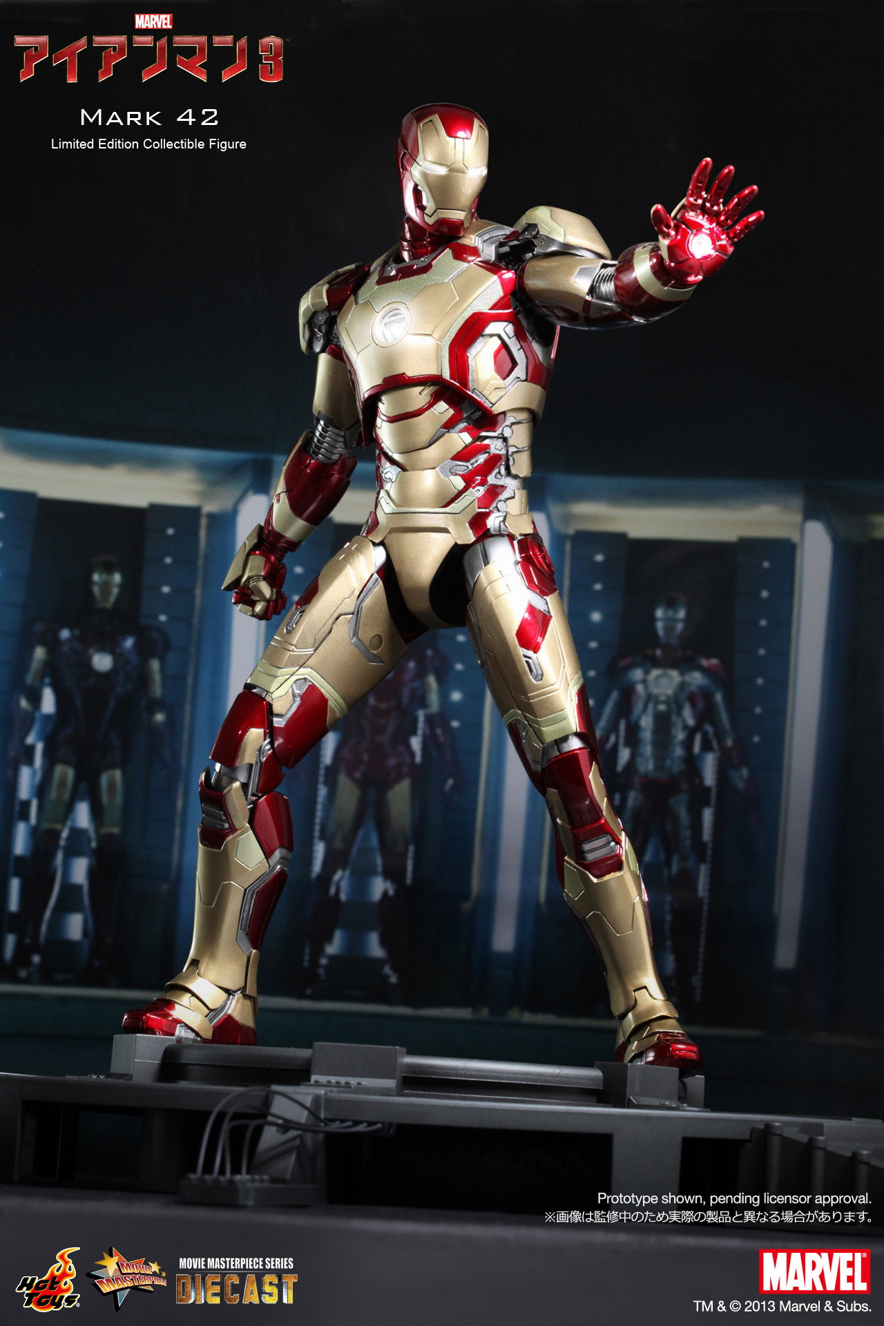 Iron Man 3 - Mark 42 image 3