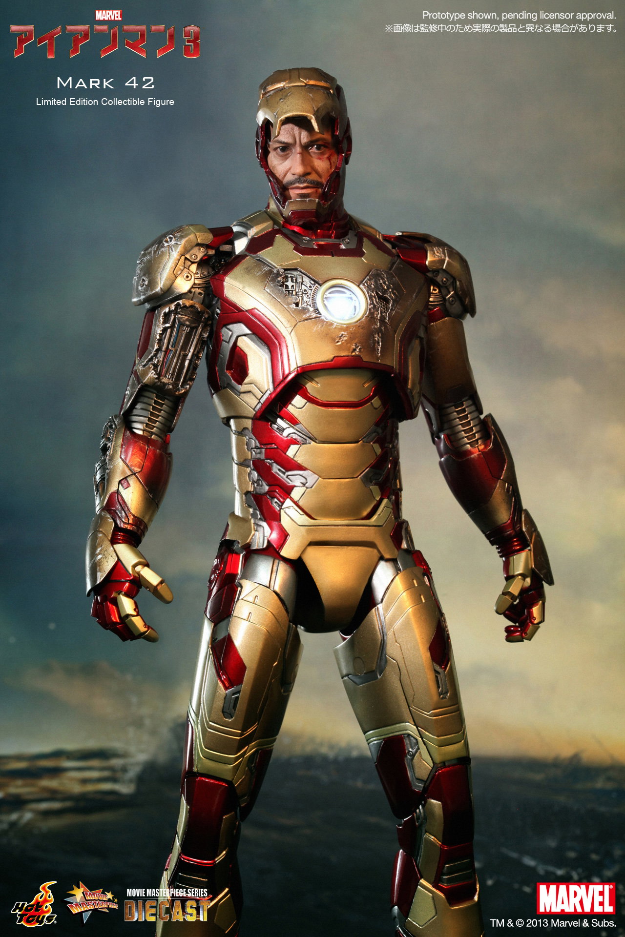 Iron Man 3 - Mark 42 image 4