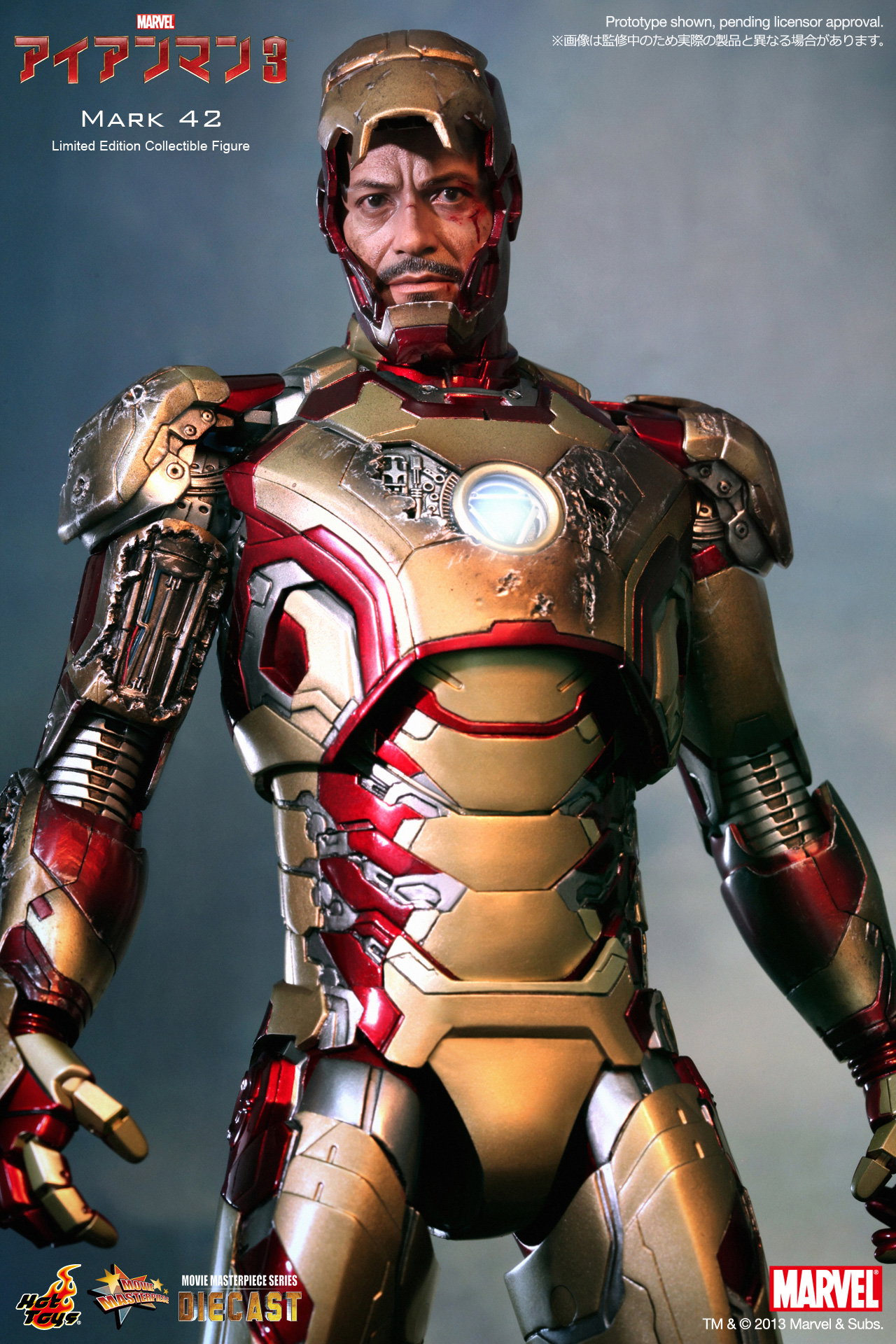 Iron Man 3 - Mark 42 image 5