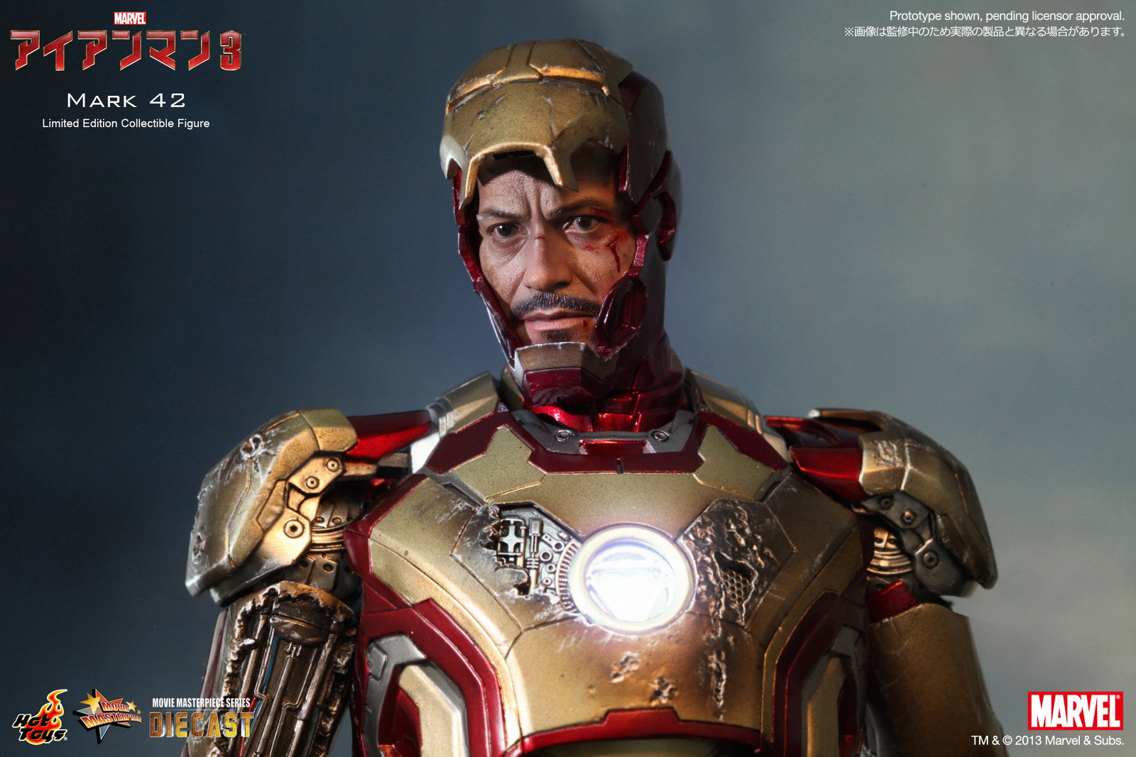 Iron Man 3 - Mark 42 image 6