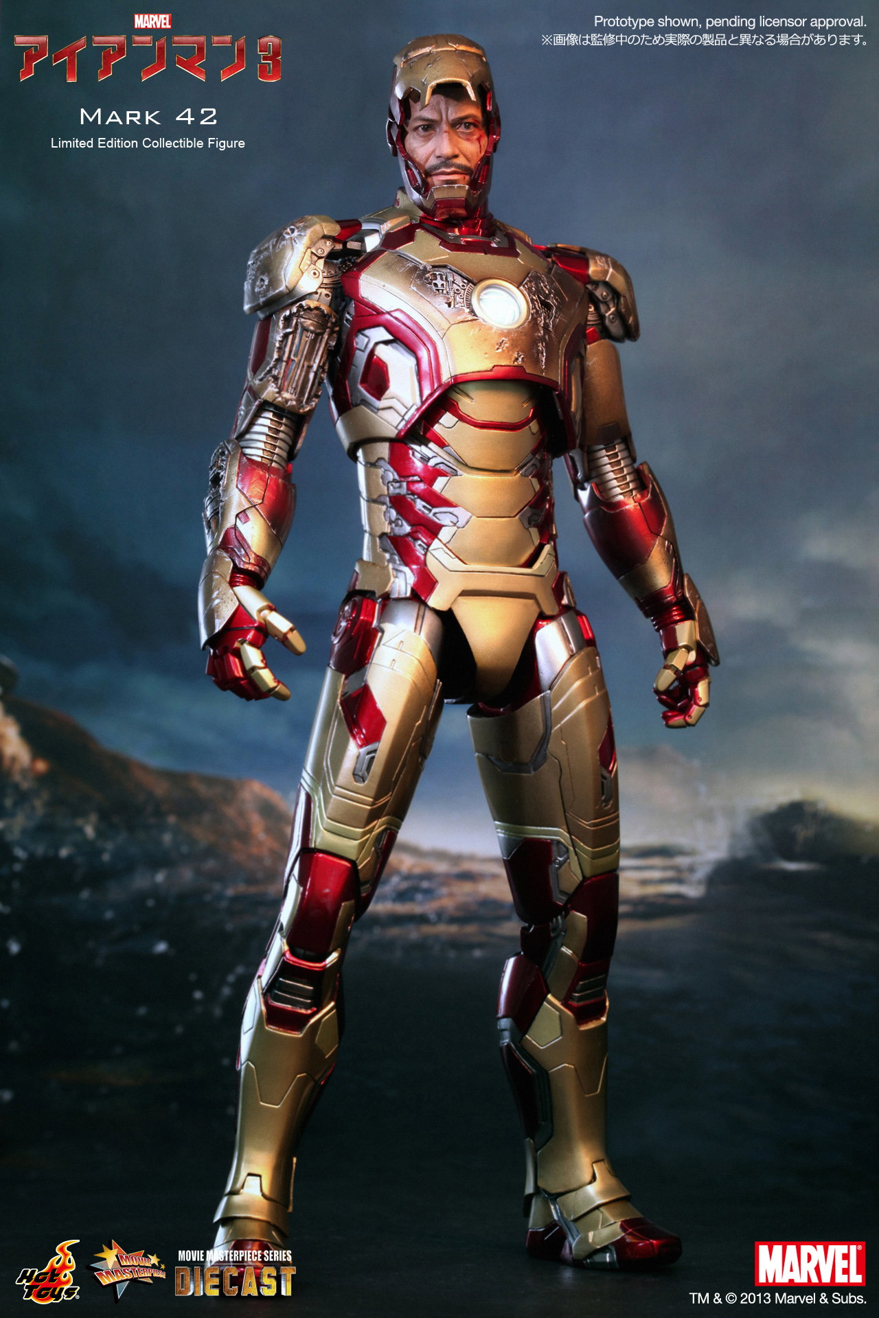 Iron Man 3 - Mark 42 image 7