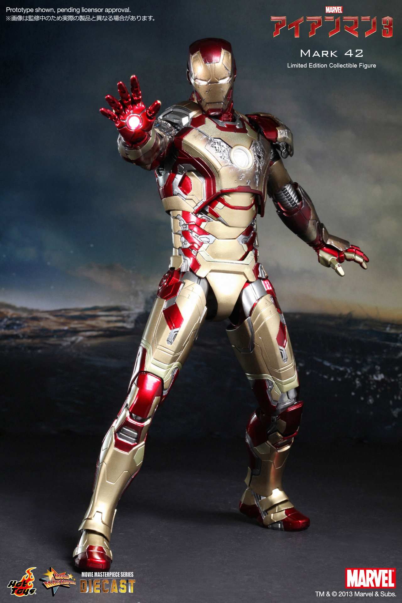 Iron Man 3 - Mark 42 image 8