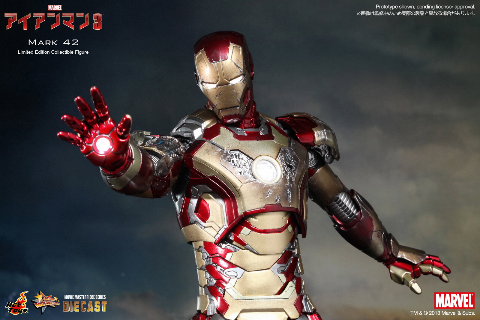 Iron Man 3 - Mark 42 image 9