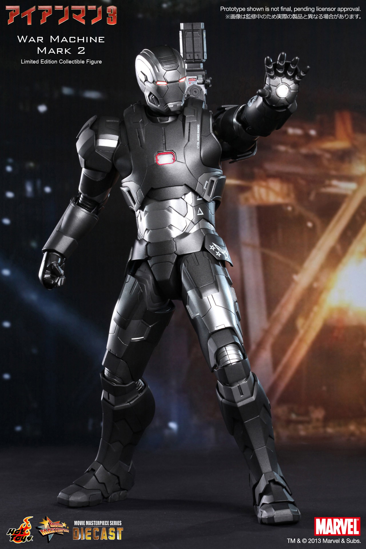 Iron Man 3 - War Machine Mark 2 image 2