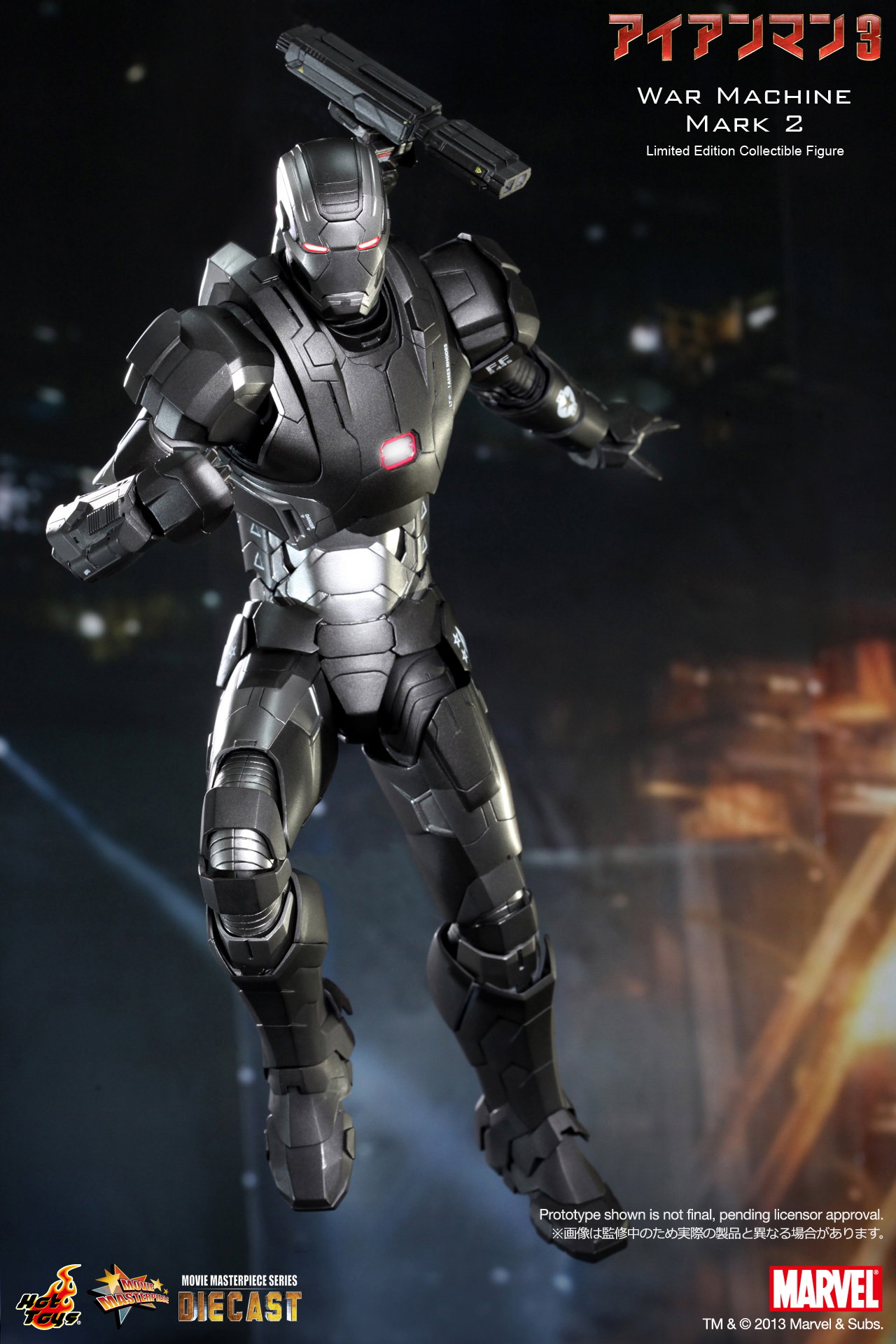 Iron Man 3 - War Machine Mark 2 image 3