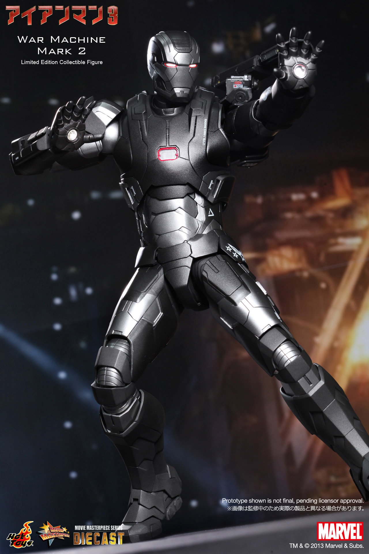 Iron Man 3 - War Machine Mark 2 image 4