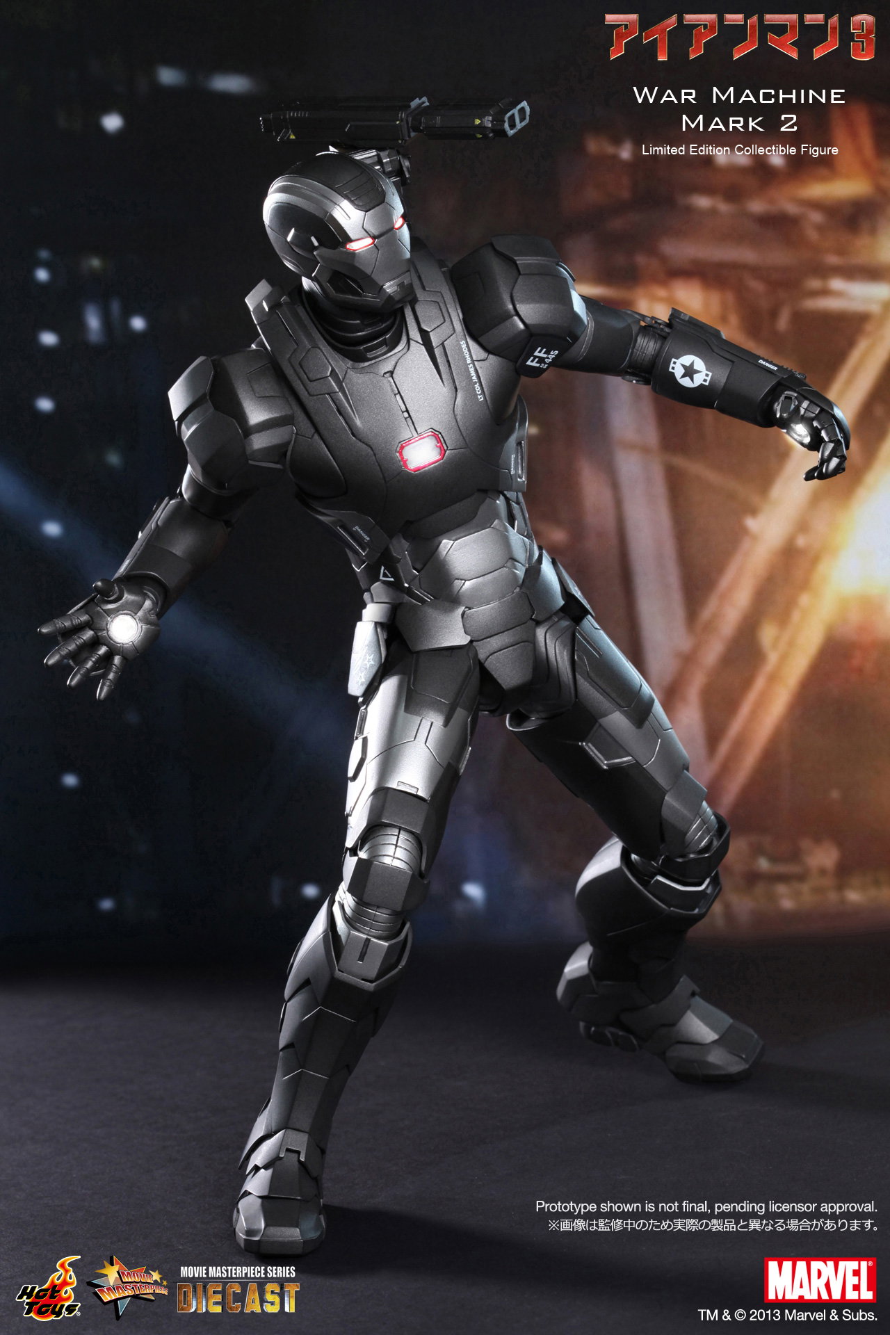 Iron Man 3 - War Machine Mark 2 image 5