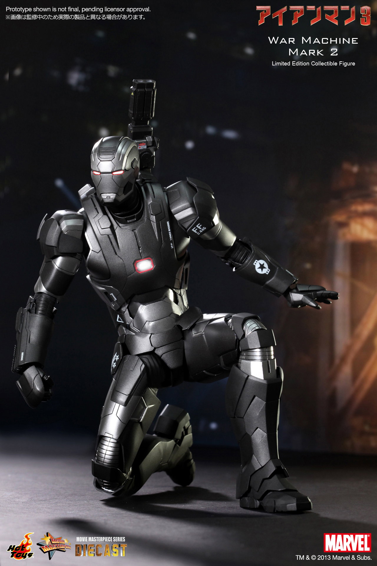 Iron Man 3 - War Machine Mark 2 image 6