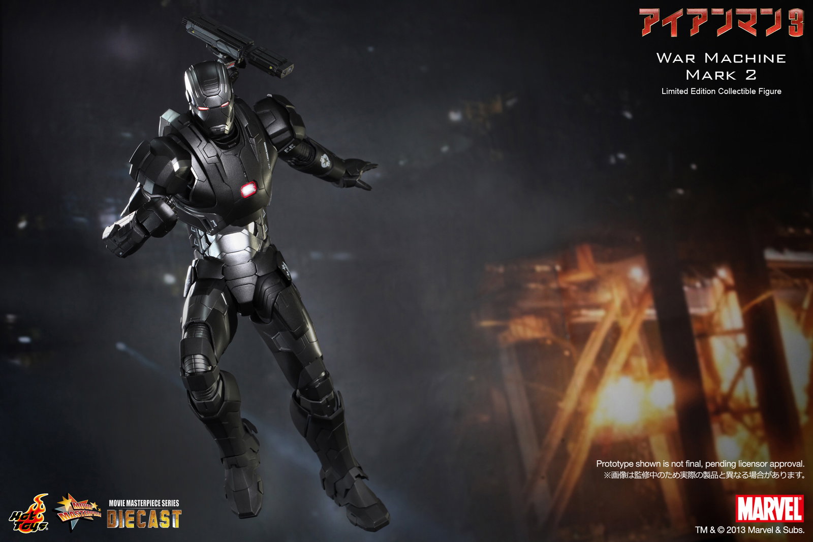 Iron Man 3 - War Machine Mark 2 image 8